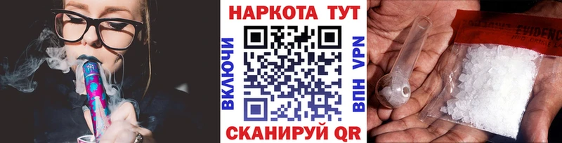 Магазины продажи наркотиков Сызрань МАРИХУАНА  Меф  COCAIN  Codein  ГАШ 