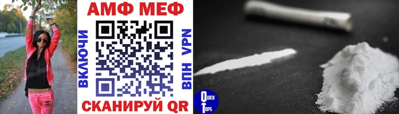 MEGA вход  Сызрань  АМФ 97%  купить наркоту 