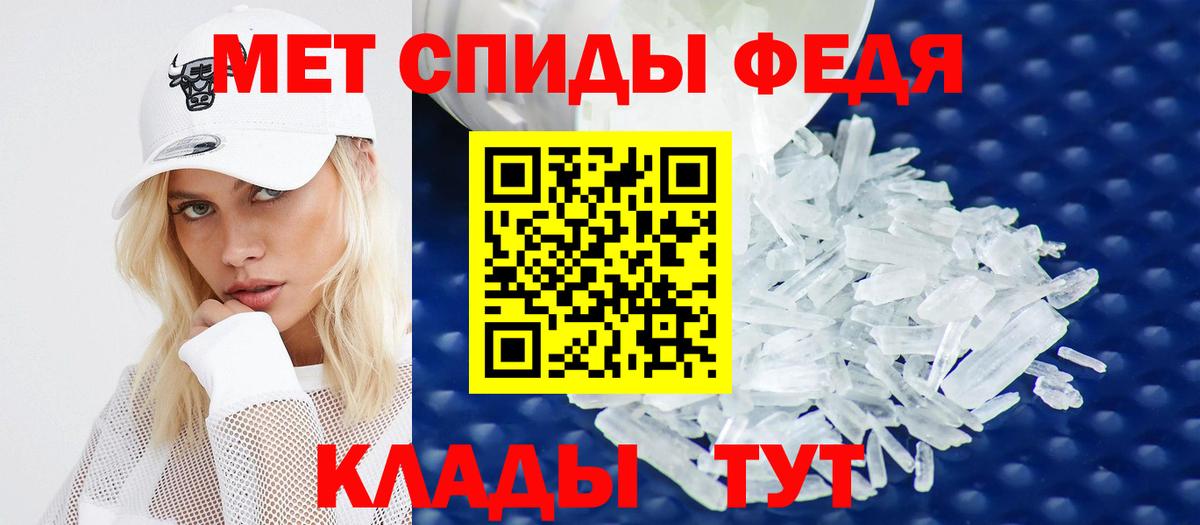 ссылка на мегу онион  АМФЕТАМИН VHQ  Амфетамин  Вход с VPN  Сызрань 