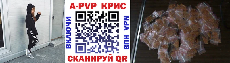 А ПВП мука  ссылка на мегу   Сызрань  наркотики 