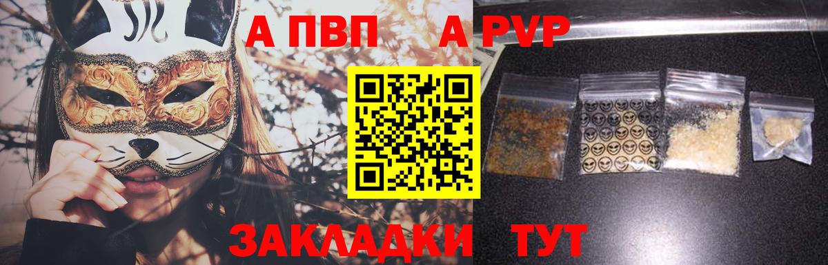 Альфа ПВП СК КРИС Сызрань