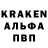 Alpha-PVP кристаллы Dmitri Kamenetski