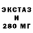 Alfa_PVP крисы CK iskander kasy