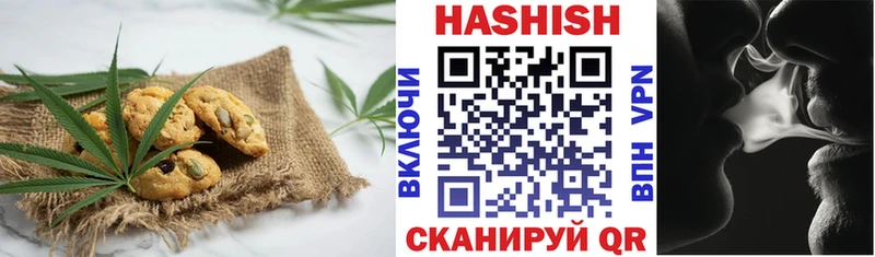 Еда ТГК марихуана Сызрань