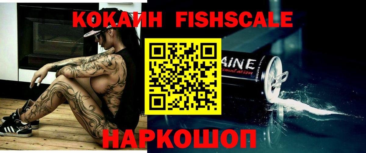 Сызрань  COCAIN VHQ  Cocaine 98%  Cocaine  Вход с VPN 
