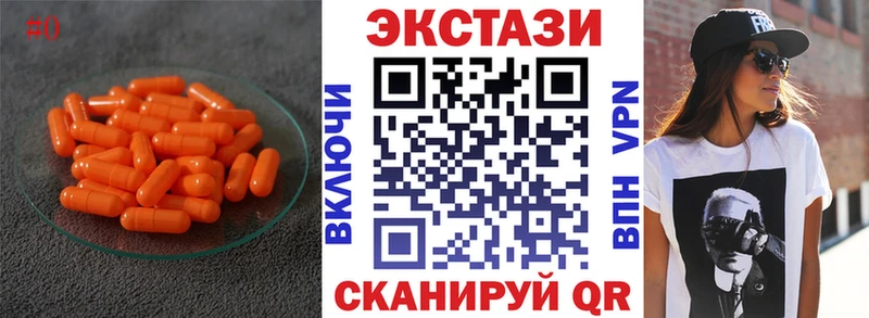 Экстази mix  Сызрань 