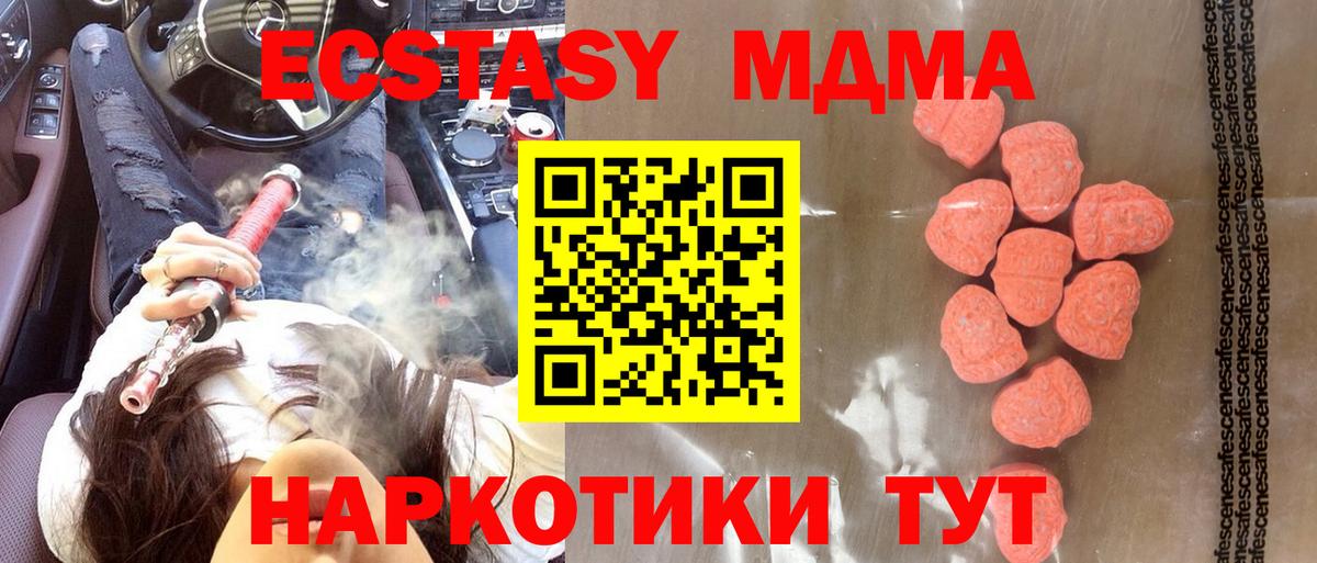Экстази  ЭКСТАЗИ бентли  ЭКСТАЗИ Philipp Plein  Вход с VPN  ссылка на мегу зеркало  Сызрань 