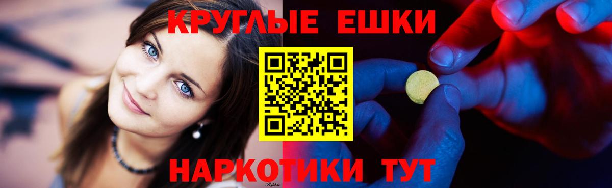 Ecstasy диски Сызрань