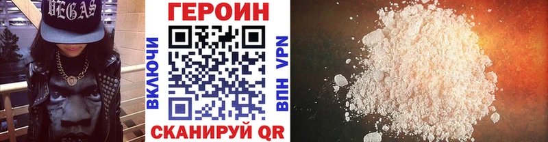 Героин белый  Сызрань 
