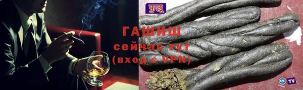 тгк Абинск