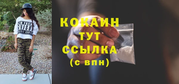 меф VHQ Абаза