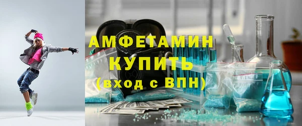 тгк Абинск