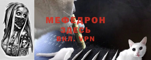 меф VHQ Абаза