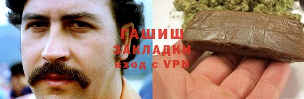 меф VHQ Абаза