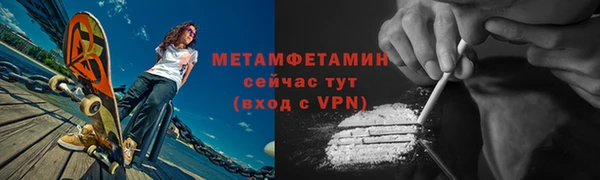 меф VHQ Абаза