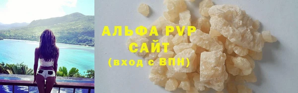 тгк Абинск