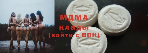 меф VHQ Абаза