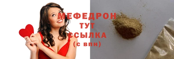 меф VHQ Абаза