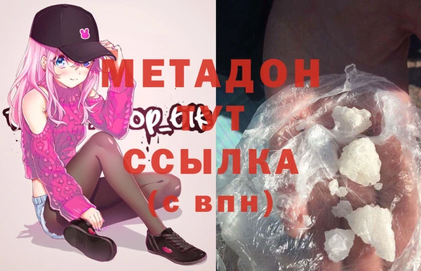 мдпв Осинники