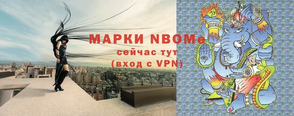 тгк Абинск