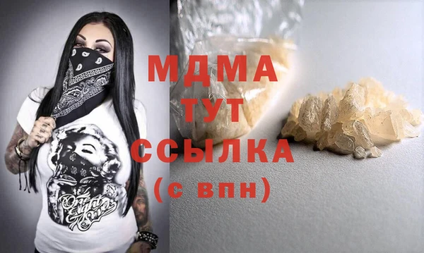 тгк Абинск
