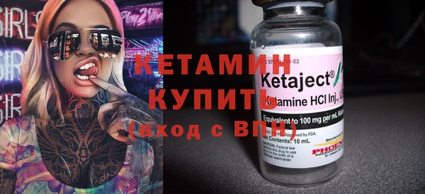 прущие грибы Осташков