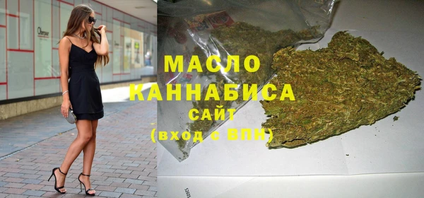 тгк Абинск