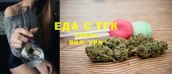 меф VHQ Абаза
