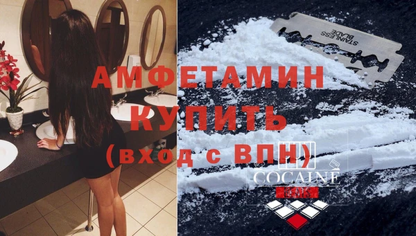бутик Алексин