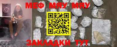 прущая мука Севастополь