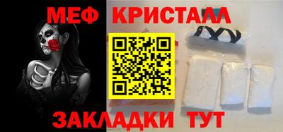 прущая мука Севастополь