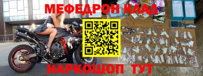прущая мука Севастополь