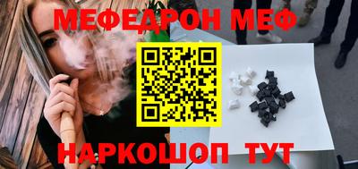 кокаин Северобайкальск