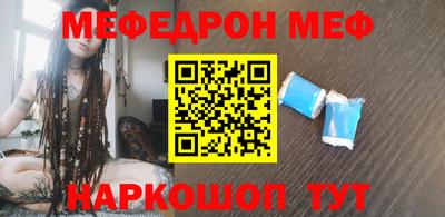 прущая мука Севастополь