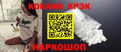 прущая мука Севастополь