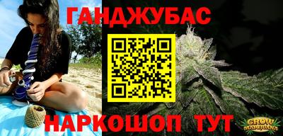 кокаин Северобайкальск