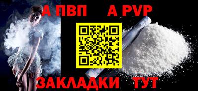 прущая мука Севастополь