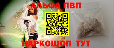 кокаин Северобайкальск
