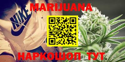 кокаин Северобайкальск
