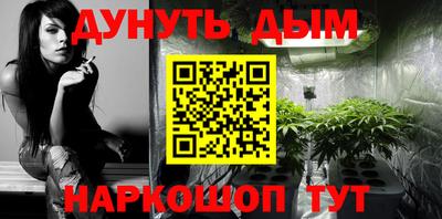 кокаин Северобайкальск