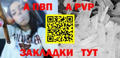 прущая мука Севастополь