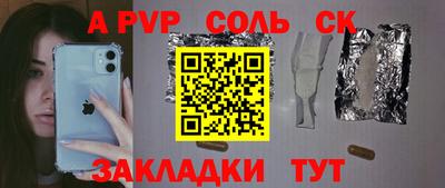 прущая мука Севастополь