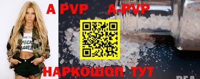 прущая мука Севастополь