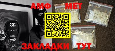 ALPHA PVP Свободный