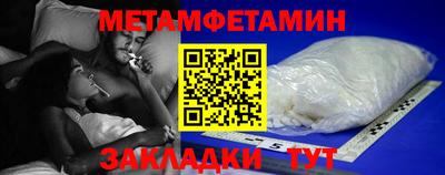 прущая мука Севастополь