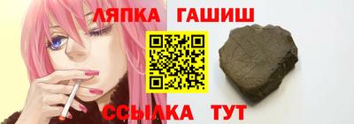 прущая мука Севастополь