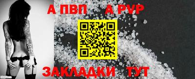 ALPHA PVP Свободный