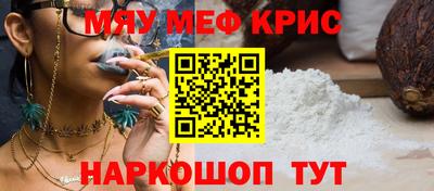 кокаин Северобайкальск