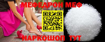 прущая мука Севастополь