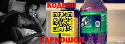 кокаин Северобайкальск